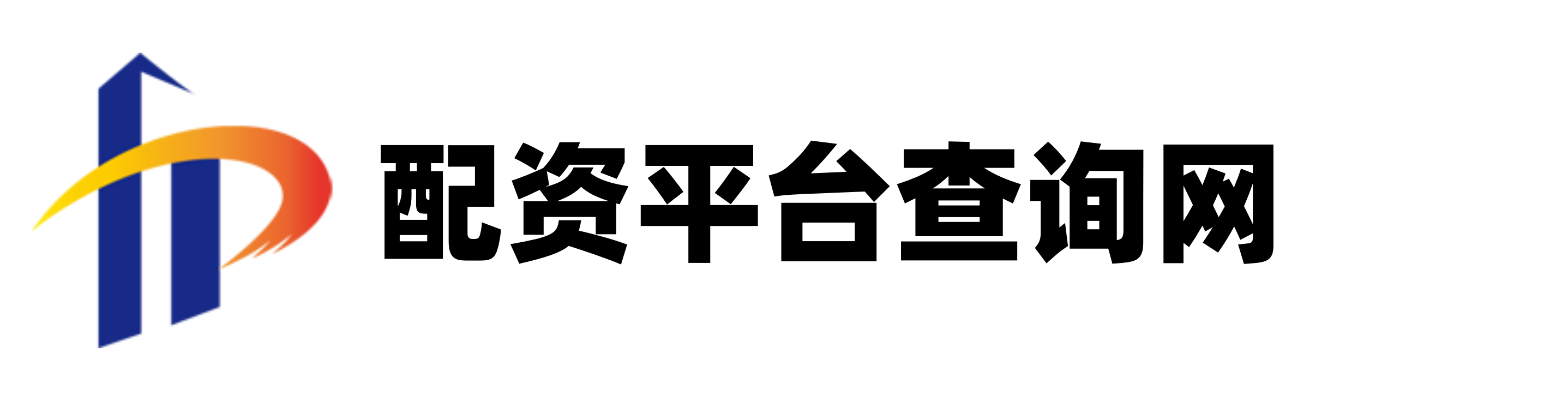 星速配资